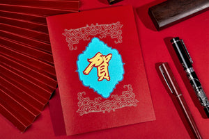 New Year Celebration Orientalism Pop-up Card