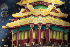 Corner Pavilion Oriental Palace Memo Pad
