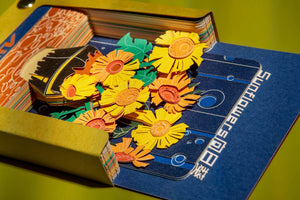 Van Gogh Sunflower 3D Paper Sculpture