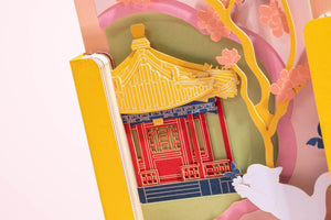 Spring Oriental Palace 3D Paper Sculpture