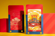Load image into Gallery viewer, Meiji Jingu Shrine orientalism 3D Paper Sculpture