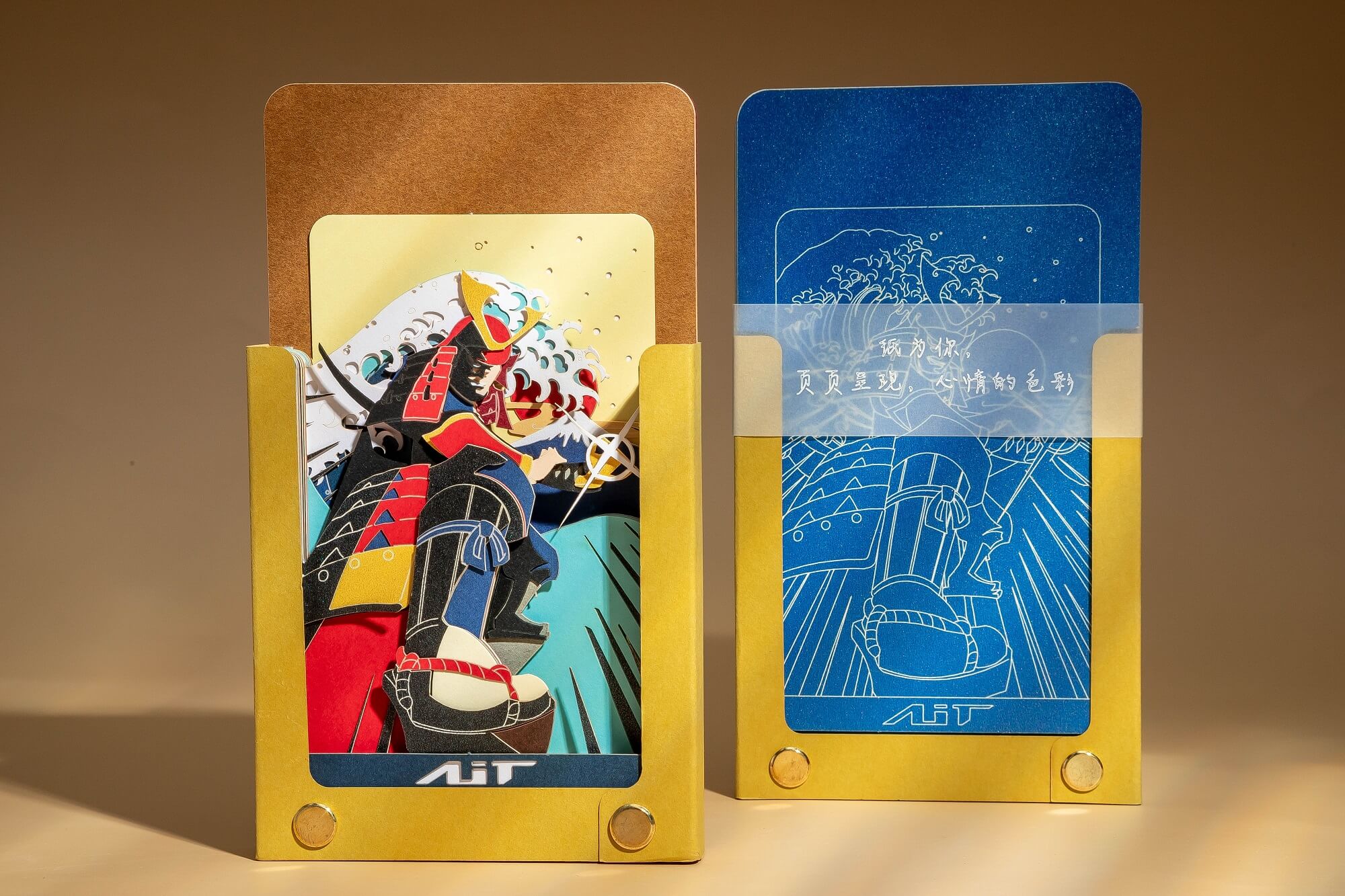 Ninja orientalism Memo Pad